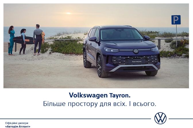 %u041A%u0430%u0442%u0430%u043B%u043E%u0433%20%u043A%u0440%u043E%u0441%u043E%u0432%u0435%u0440%u0438%20Tayron%20