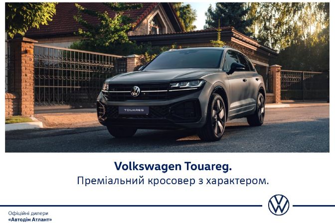 %u041A%u0430%u0442%u0430%u043B%u043E%u0433%20Volkswagen%20Touareg