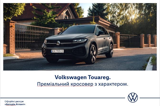 %u041A%u0430%u0442%u0430%u043B%u043E%u0433%20Touareg