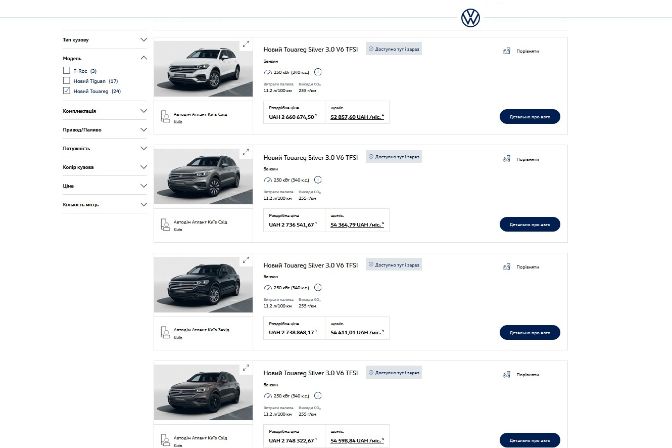 Touareg R-Line Platinum